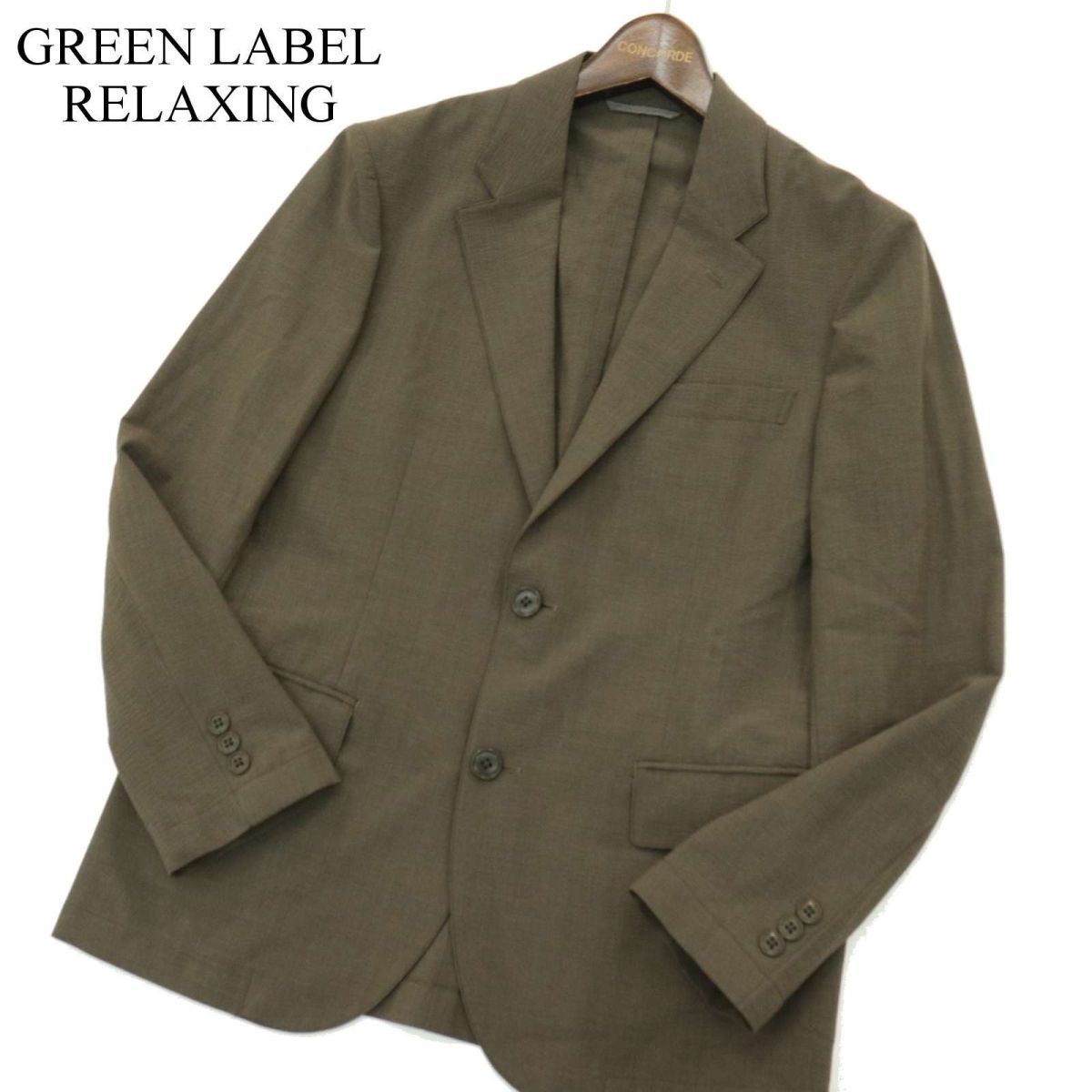  beautiful goods GREEN LABEL RELAXING United Arrows spring summer CH washer bru soccer NT tailored jacket Sz.XS men's A3T09883_8#M