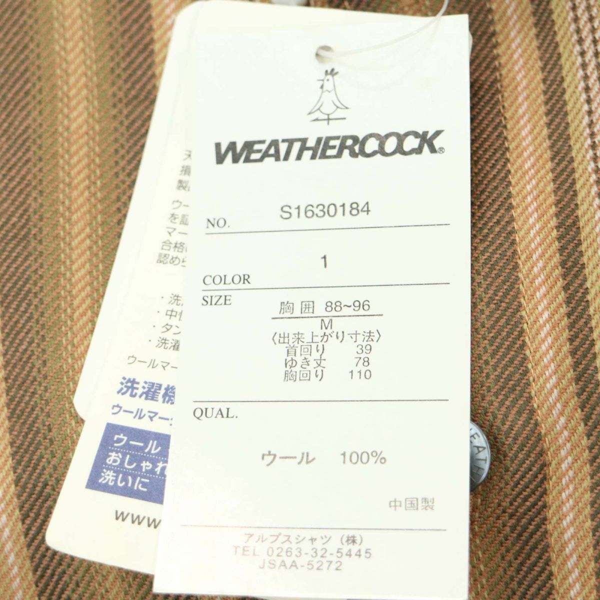 【新品 未使用】 WEATHERCOCK ウェザーコック 秋冬 ウール100％★ ロゴ刺繍 長袖 ストライプ シャツ Sz.M メンズ A3T10717_9#Bの画像6