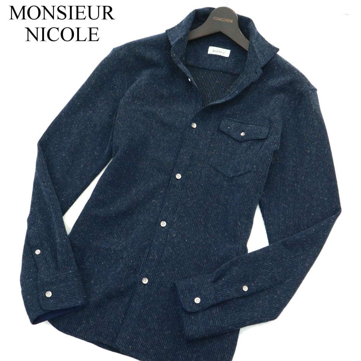 MONSIEUR NICOLE ムッシュ ニコル 通年 ラッセル★ 長袖 ワーク シャツ ブルゾン Sz.48　メンズ ネイビー　A3T10730_9#C_画像1