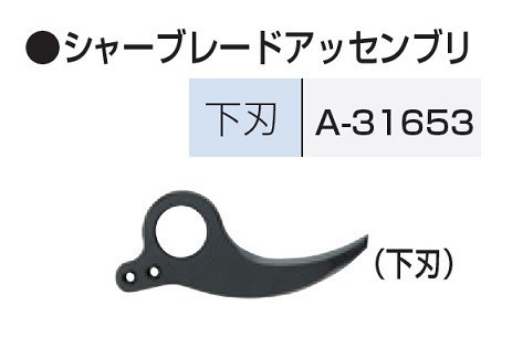  new goods Makita rechargeable ... tongs 6404D for razor under blade A-31653 new goods 