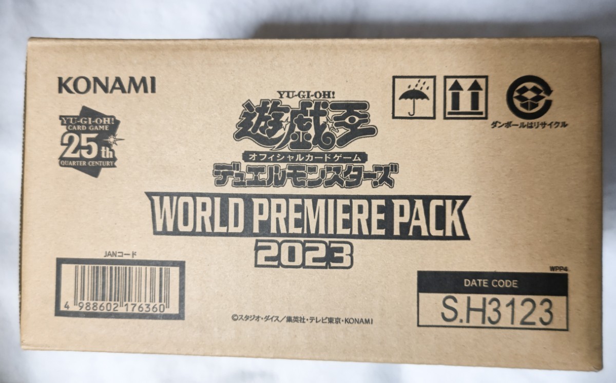 WORLD PREMIERE PACK 2023 1カートン 遊戯王 ワールドプレミアムパック