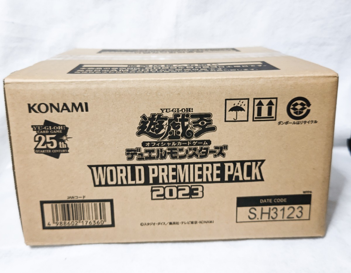 WORLD PREMIERE PACK 2023 1カートン 遊戯王 ワールドプレミアムパック