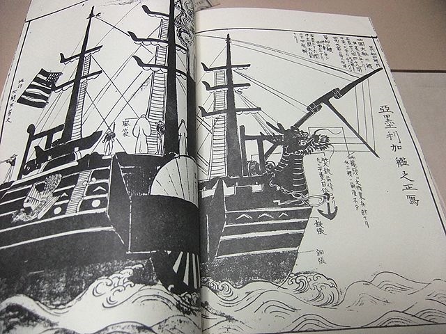 彦根藩公用方秘録・4冊/200部限定/本来の正本の写本で人間として 彦根藩公用方秘録・4冊/200部限定/本来の正本の写本で人間として
