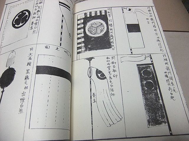 彦根藩公用方秘録・4冊/200部限定/本来の正本の写本で 彦根藩公用方秘録・4冊/200部限定/本来の正本の写本で
