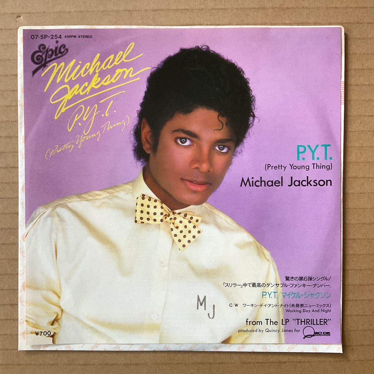 7インチ MICHAEL JACKSON - P.Y.T. (PRETTY YOUNG THING)_画像1