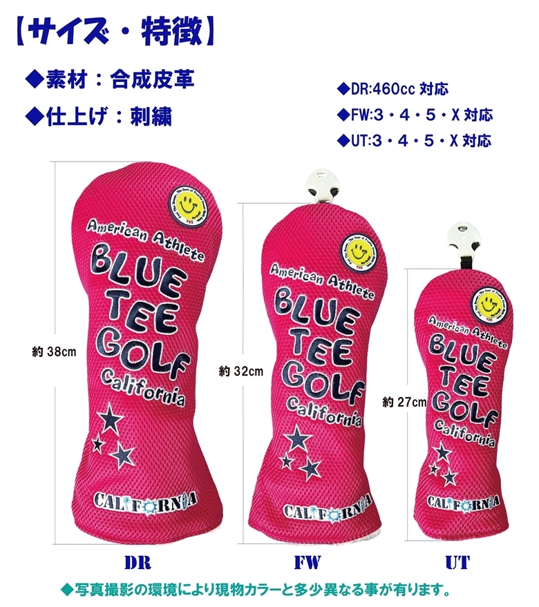 ■送料無料【3PA:ピンク】ブルーティーゴルフ【メッシュ スマイル】3本セット販売(A)ヘッドカバー BLUE TEE GOLF DHC-007_画像5