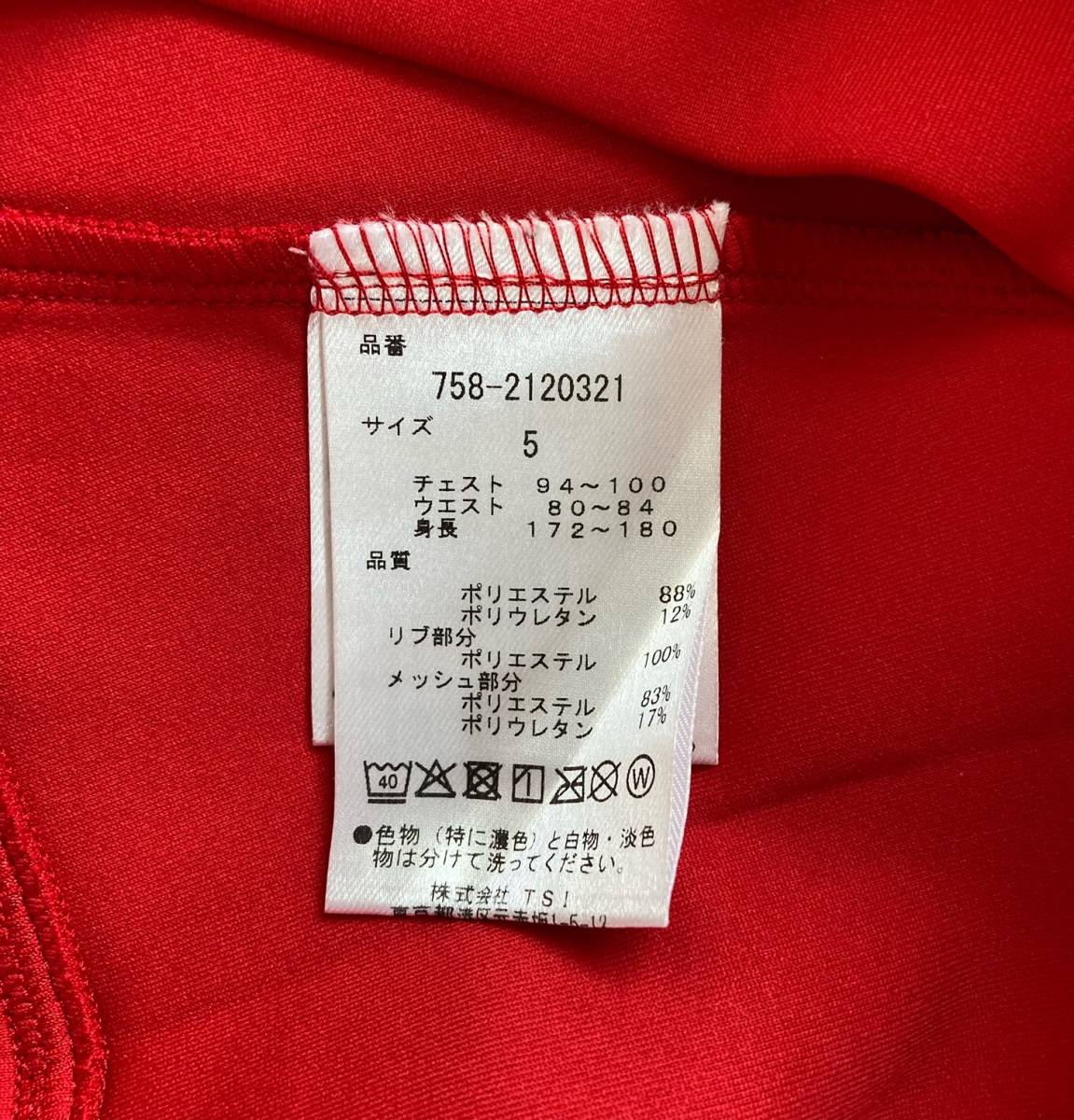 代引き手数料無料 撥水ポリエステル マスターバニー パーリーゲイツ