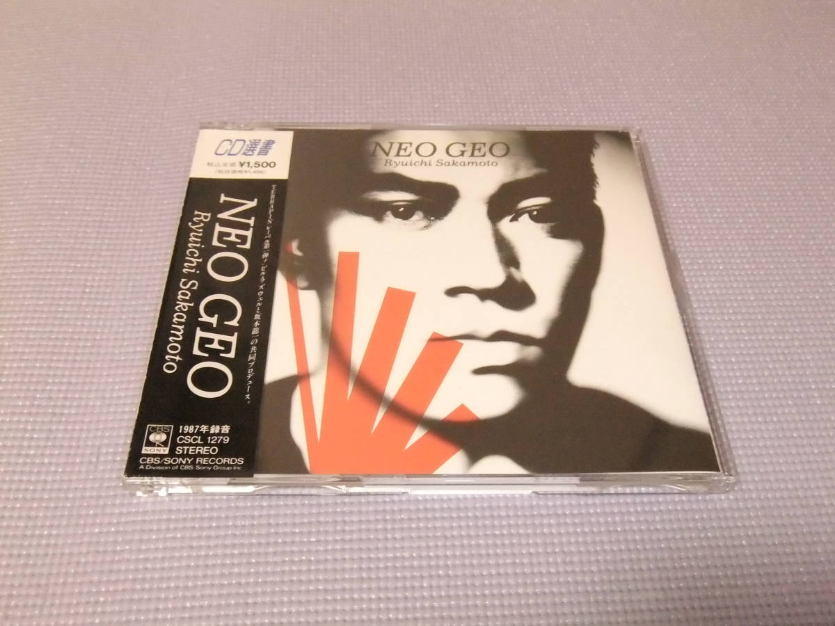 ☆CD選書坂本龍一【NEO GEO】YMO☆帯付美品|代購幫