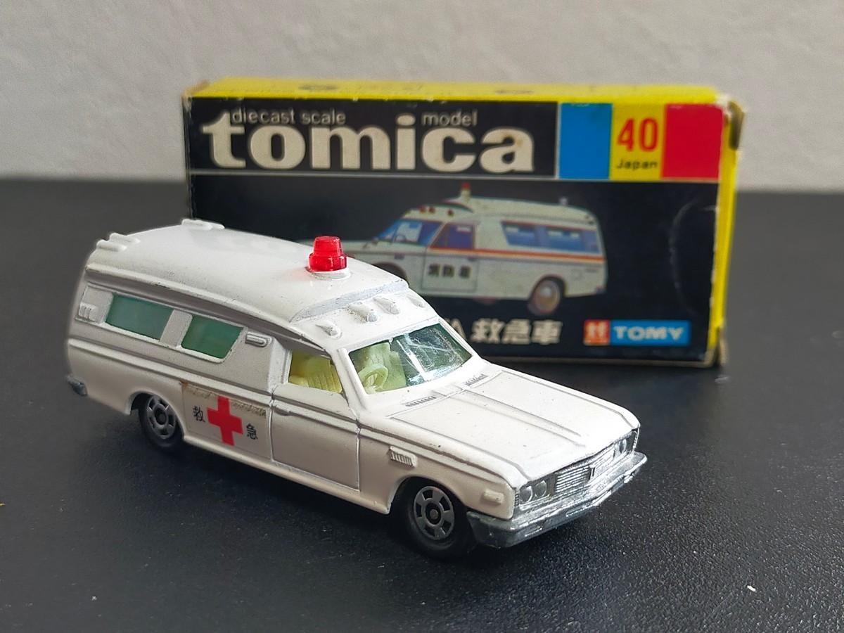 Yahoo!オークション - 1円 ~ 黒箱トミカ トヨタ 救急車 日本製 Yahoo!オークション - 1円 ~ 黒箱トミカ トヨタ 救急車 日本製