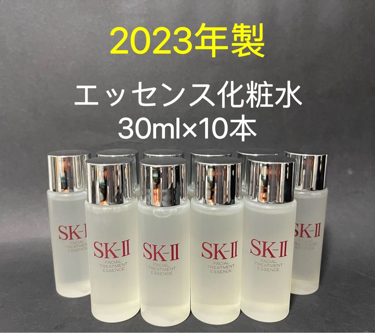 SK-II 購入時期 2023年6月 #洗顔料20g#一般肌用化粧水75ml#美容