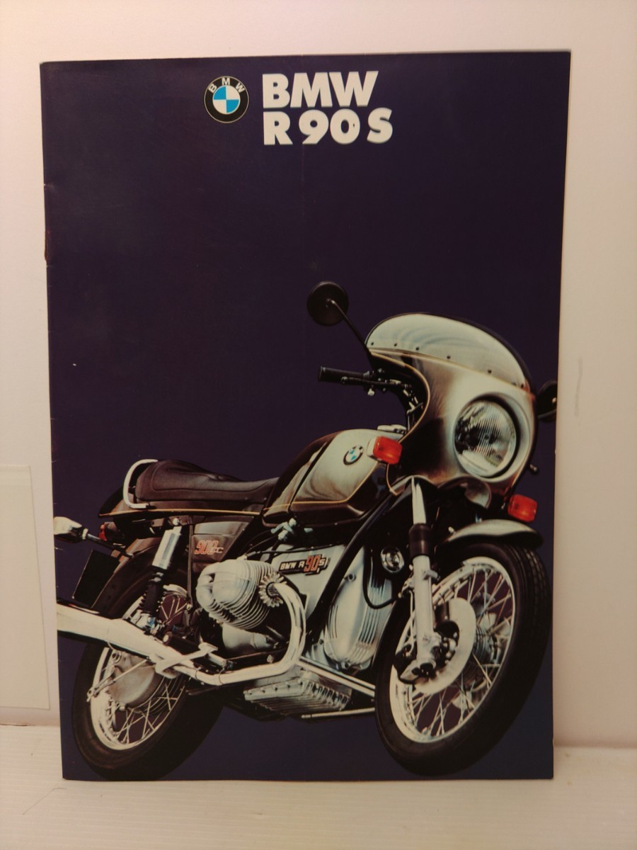 ●BMW R90S★カタログ★オリジナル英語版★全10ページ★1973〜1976年に発行されたと思われるが、時期不明★ワンオーナー★50年前の商品_表表紙