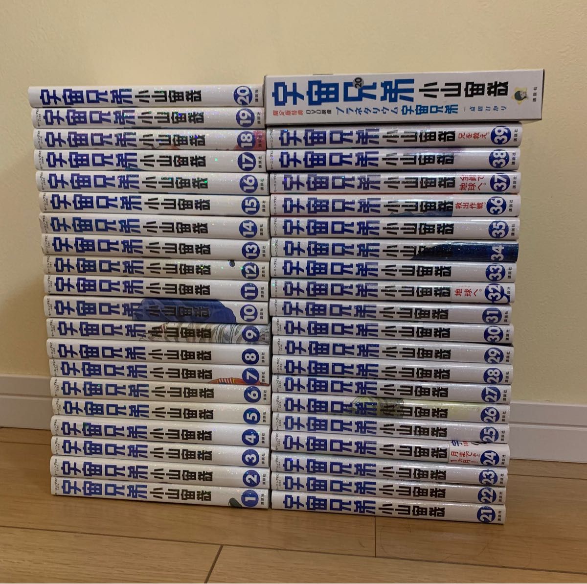 美品 宇宙兄弟 1巻〜39巻セット (特装版 DVD20巻)|PayPayフリマ