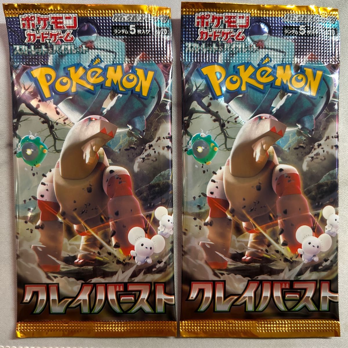 早い者勝ち】ポケモンカード チリSR アオキSR オマケ付き|PayPayフリマ