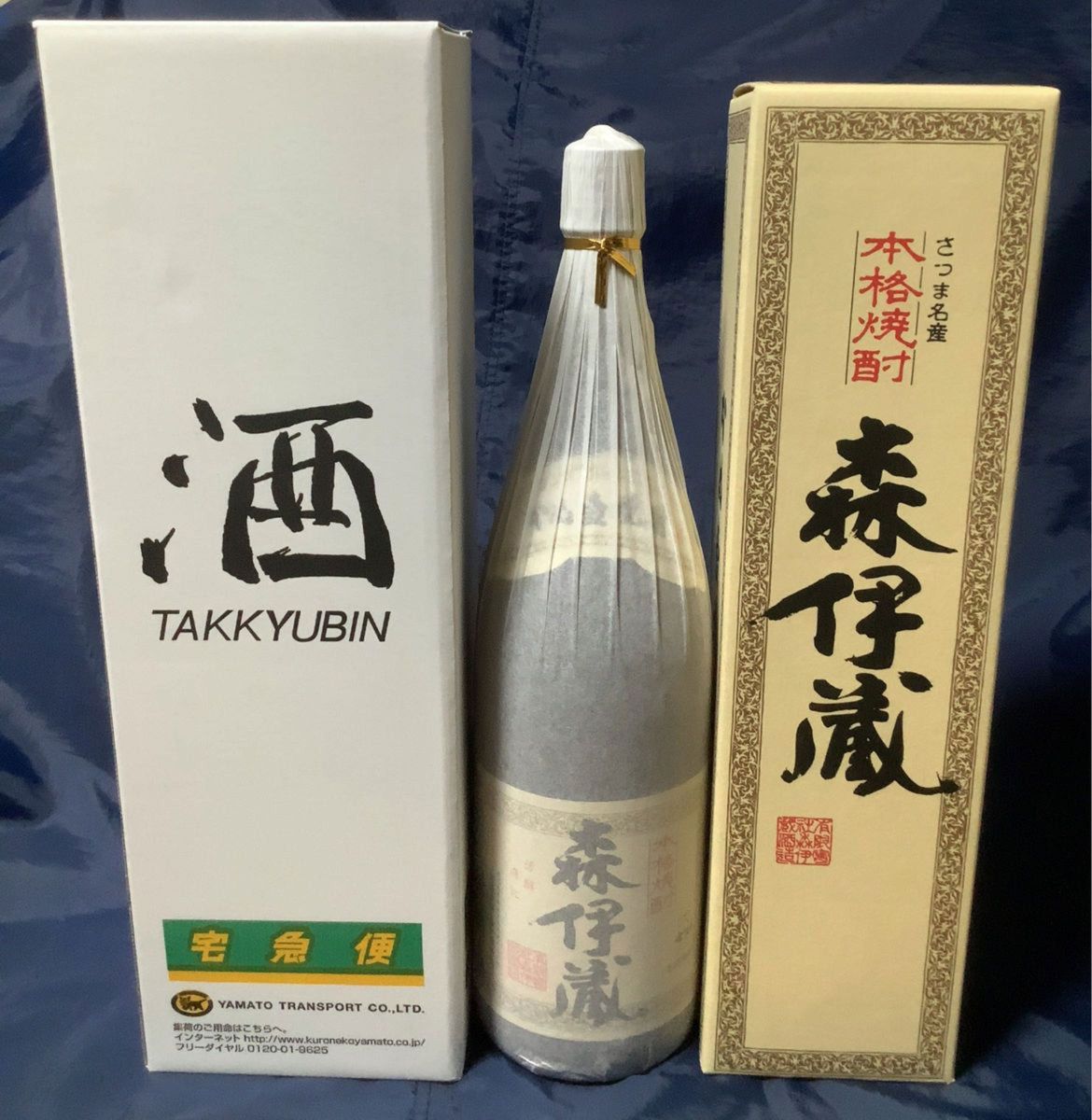 森伊蔵 1 8L 本格焼酎 芋焼酎 Yahoo!フリマ（旧）-