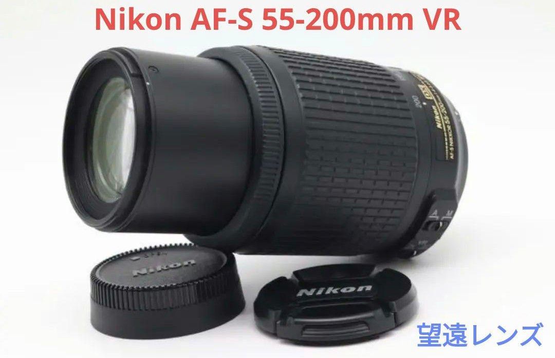 10月25日限定価格 Nikon AF-S 55-200mm VR｜PayPayフリマ