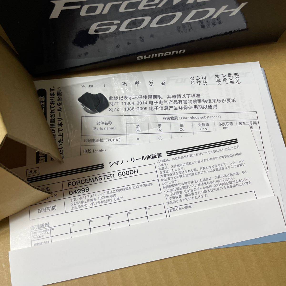 送料無料 未使用処分 シマノ 20 フォースマスター600DH 右 送料無料 未使用処分 シマノ 20 フォースマスター600DH 右