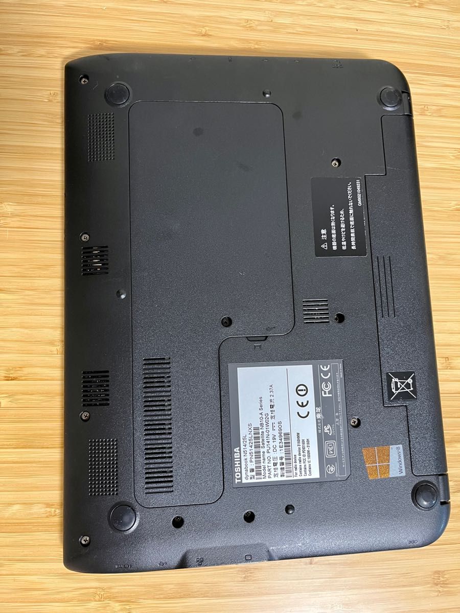 値下げ　東芝 dynabook N514/25Lタッチパネル 小型・軽量モバイルPC
