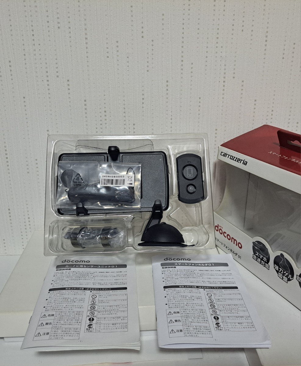 【ドコモ docomo スマートフォンホルダ01】 スマホ急速充電 強力ゲル吸盤 ハンドル 取付リモコン付属 ※外箱傷み有り ※本体未使用_画像2