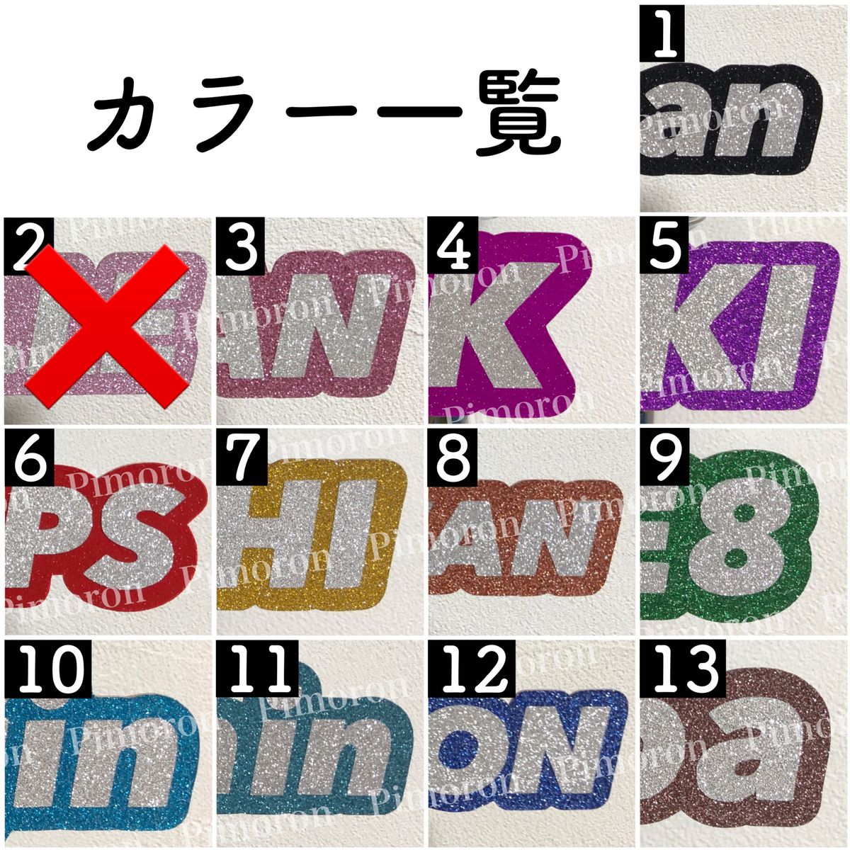 ペンライトネームボードSEVENTEENセブチディエイトThe8うちわ ペンライトネームボードSEVENTEENセブチディエイトThe8うちわ