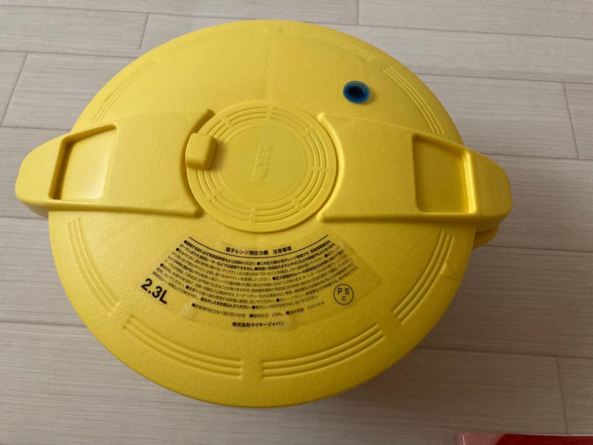 マイヤー電子レンジ圧力鍋 レシピ本付き|Yahoo!フリマ(旧 マイヤー電子レンジ圧力鍋 レシピ本付き|Yahoo!フリマ(旧