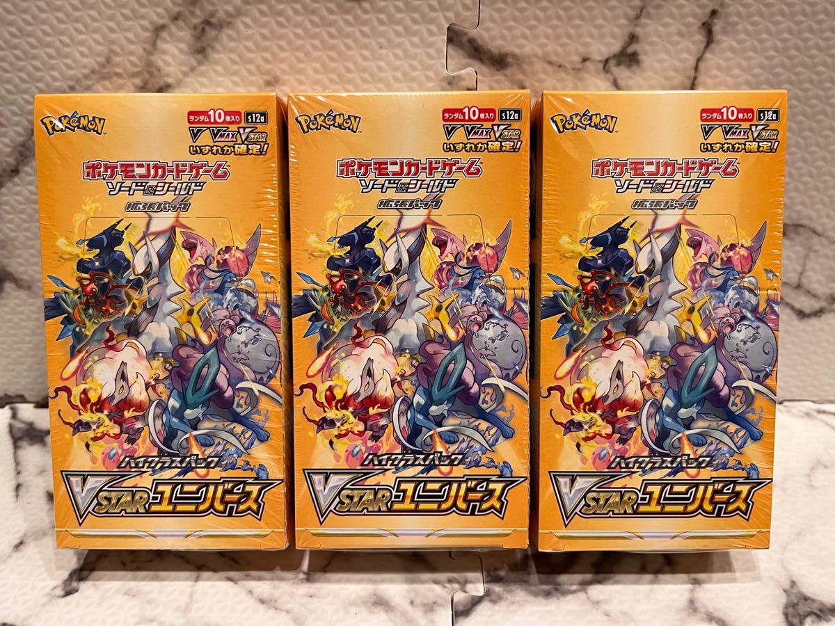 ポケモンカードVスターユニバース3BOX｜PayPayフリマ