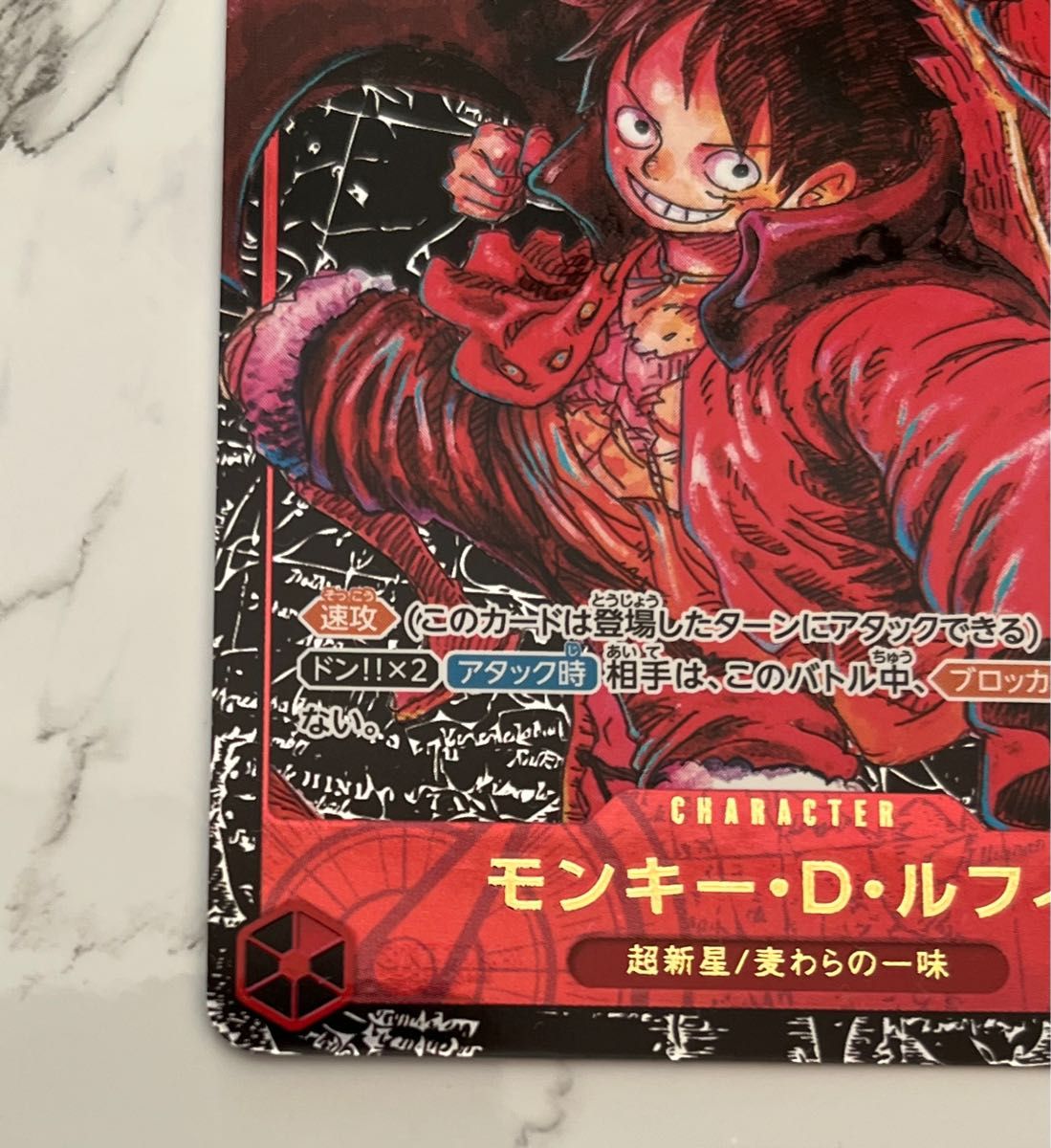 ワンピースカードゲーム モンキーDルフィ 尾田栄一郎書き下ろし ワンピースカードゲーム モンキーDルフィ 尾田栄一郎書き下ろし