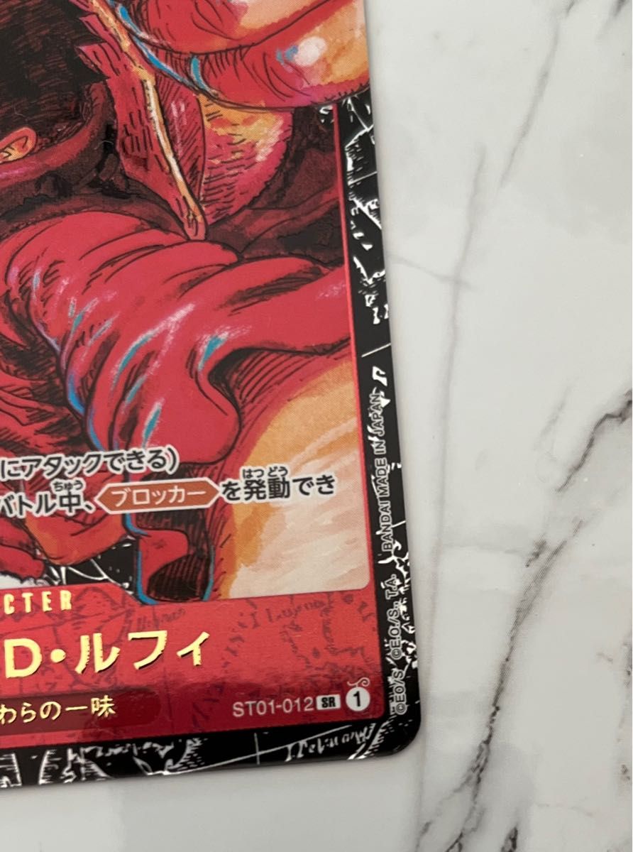 ワンピースカードゲーム モンキーDルフィ 尾田栄一郎書き下ろし ワンピースカードゲーム モンキーDルフィ 尾田栄一郎書き下ろし