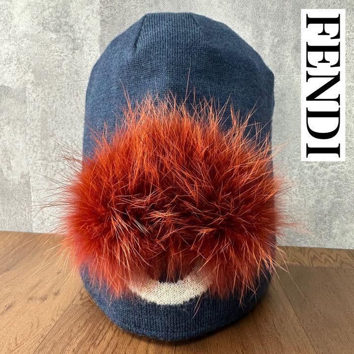 てなグッズや 毛皮 MONSTER ウール 北極狐 FENDI モンスター バッグ