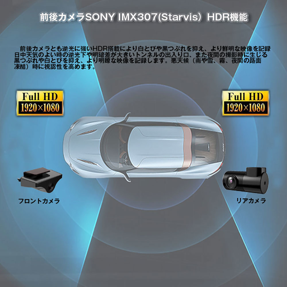 分離型 フロントカメラ独立型 11.88インチ デジタルインナー ミラー型ドライブレコーダー　ドラレコ SONY カメラズーム機能　_画像2