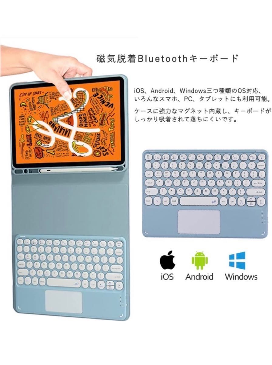 iPadケース10.9インチ 11インチ兼用 bluetoothキーボード ペンホルダー付スタンド機能ワイヤレスキーボード 黑色