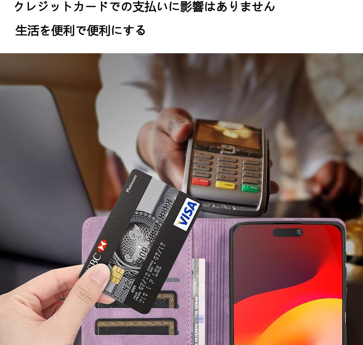 パープル シンプル おしゃれ 手帳型 高品質 PUレザー iPhone15 Pro マグネット式 全面保護 財布型 スタンド機能 カード収納 ケース カバー_画像7