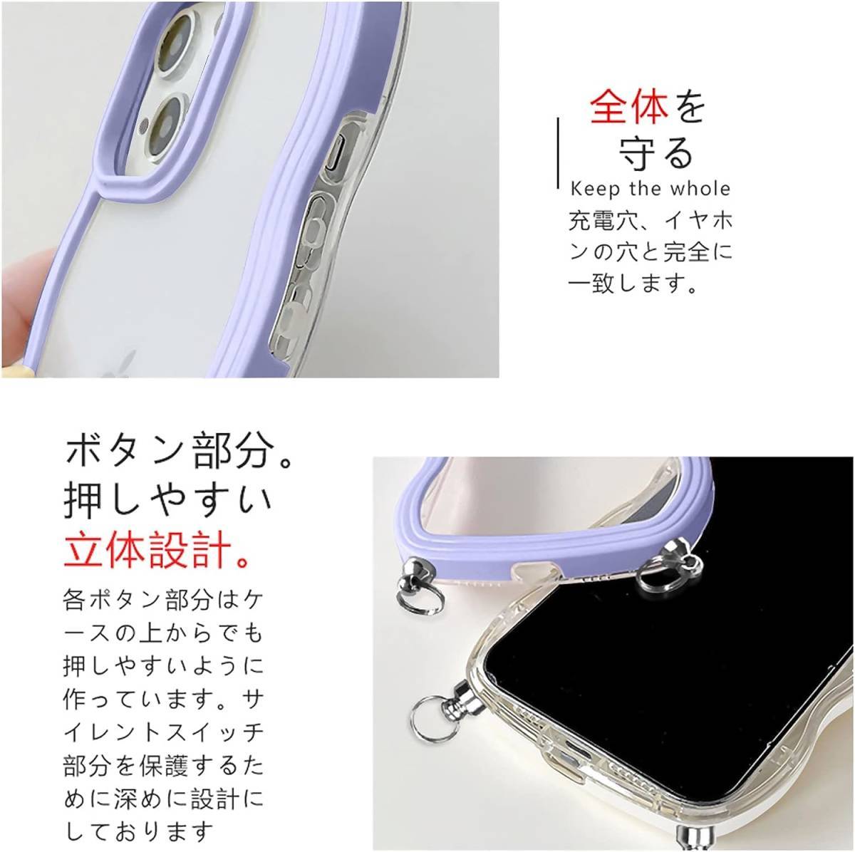 パープル / クリア シリコン TPUカバー ストラップ付き 薄型 ワイヤレス充電 肩 首 斜め かけ ショルダー iPhone15 Plus ケース カバー_画像3