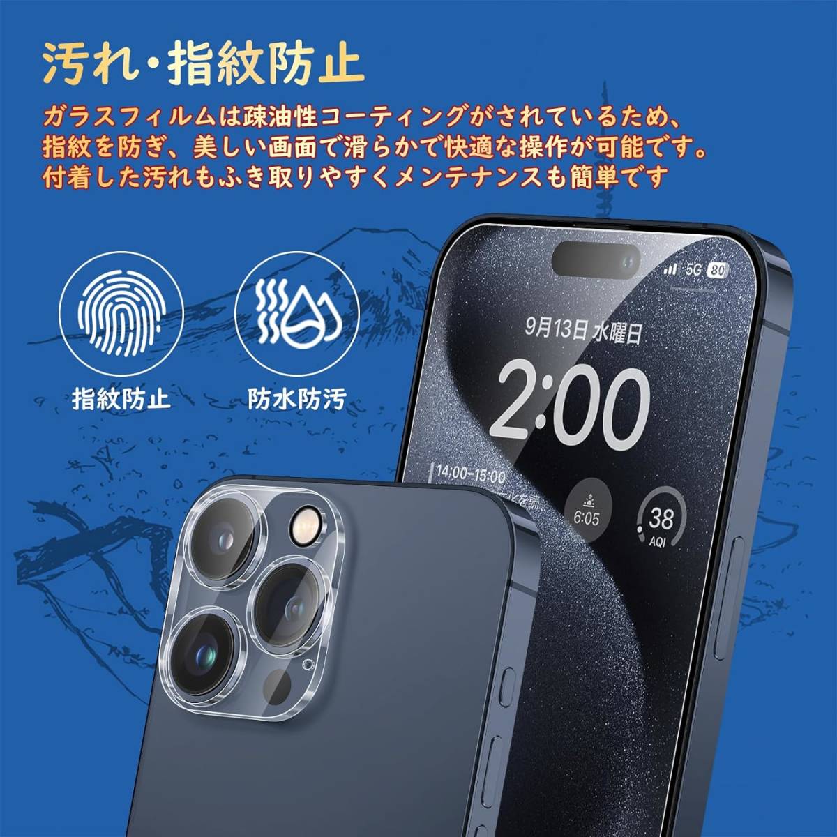 日本旭硝子製 各2枚セット iPhone 15 pro Max 画面 / カメラ ガラス フィルム カバー ガイド枠付き 9H硬度 高透過率 自動吸着 貼り付け簡単_画像4