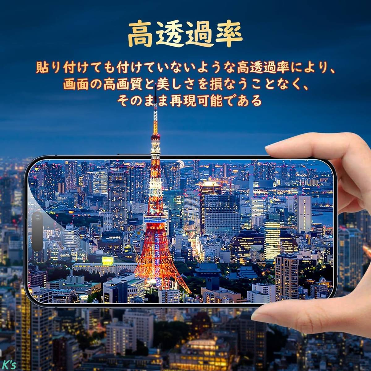 日本旭硝子製 各2枚セット iPhone 15 pro Max 画面 / カメラ ガラス フィルム カバー ガイド枠付き 9H硬度 高透過率 自動吸着 貼り付け簡単_画像1