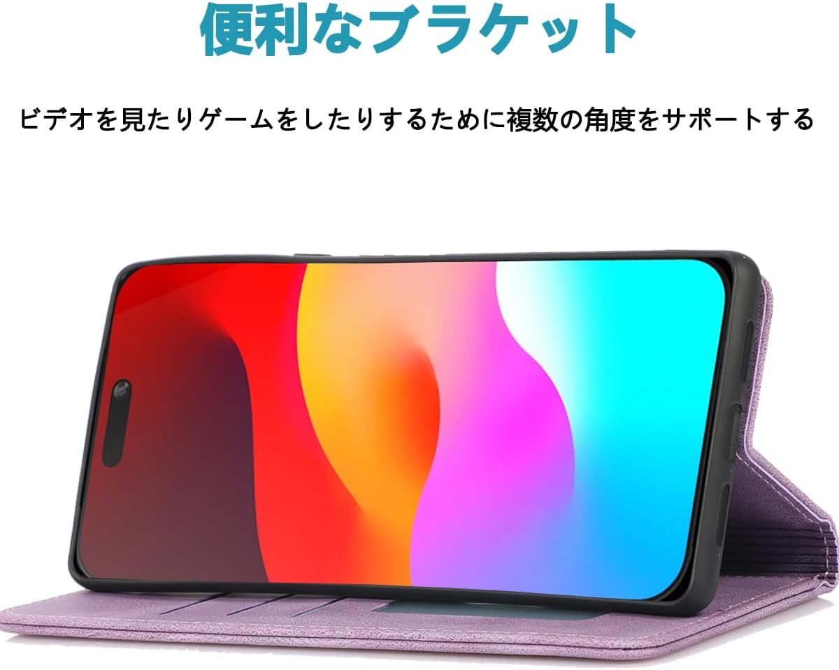 パープル シンプル おしゃれ 手帳型 高品質 PUレザー iPhone15 Pro マグネット式 全面保護 財布型 スタンド機能 カード収納 ケース カバー_画像6