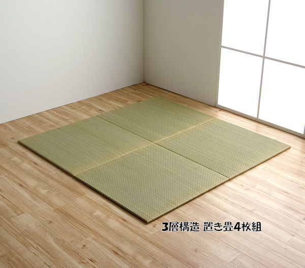 ３層構造い草置き畳４枚セット70x70x1.5cm ユニット畳 システム畳 和室 洋室（342）