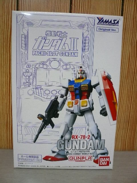 BANDAI　機動戦士ガンダムⅡ　RX-78-2　1/144　ガンプラ　YAMASA　ヤマサオリジナルバージョン_画像1