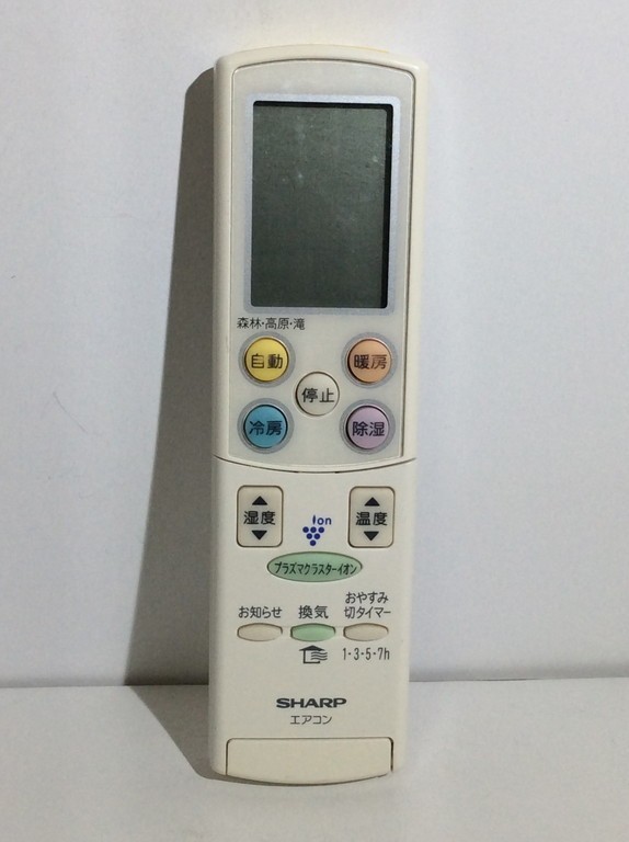 【中古】エアコン　リモコン シャープ A621JB ◆20126k-357-084_画像1