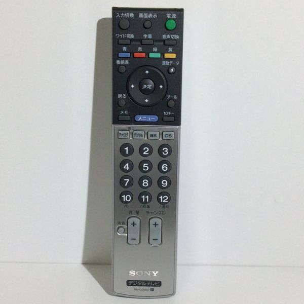 【中古】テレビ　リモコン ソニー RM-JD007 ◆20328A-159-036_画像1