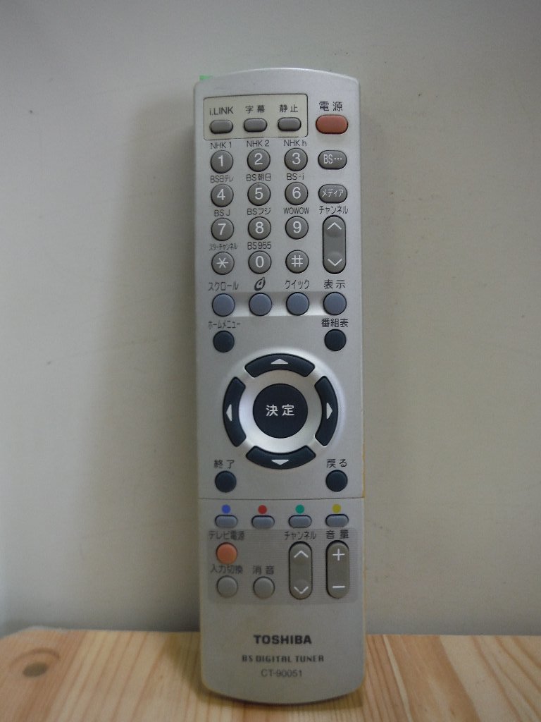 東芝 BSチューナーリモコン CT-90051_画像1