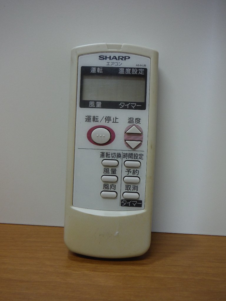 シャープ エアコンリモコン A644JB_画像1