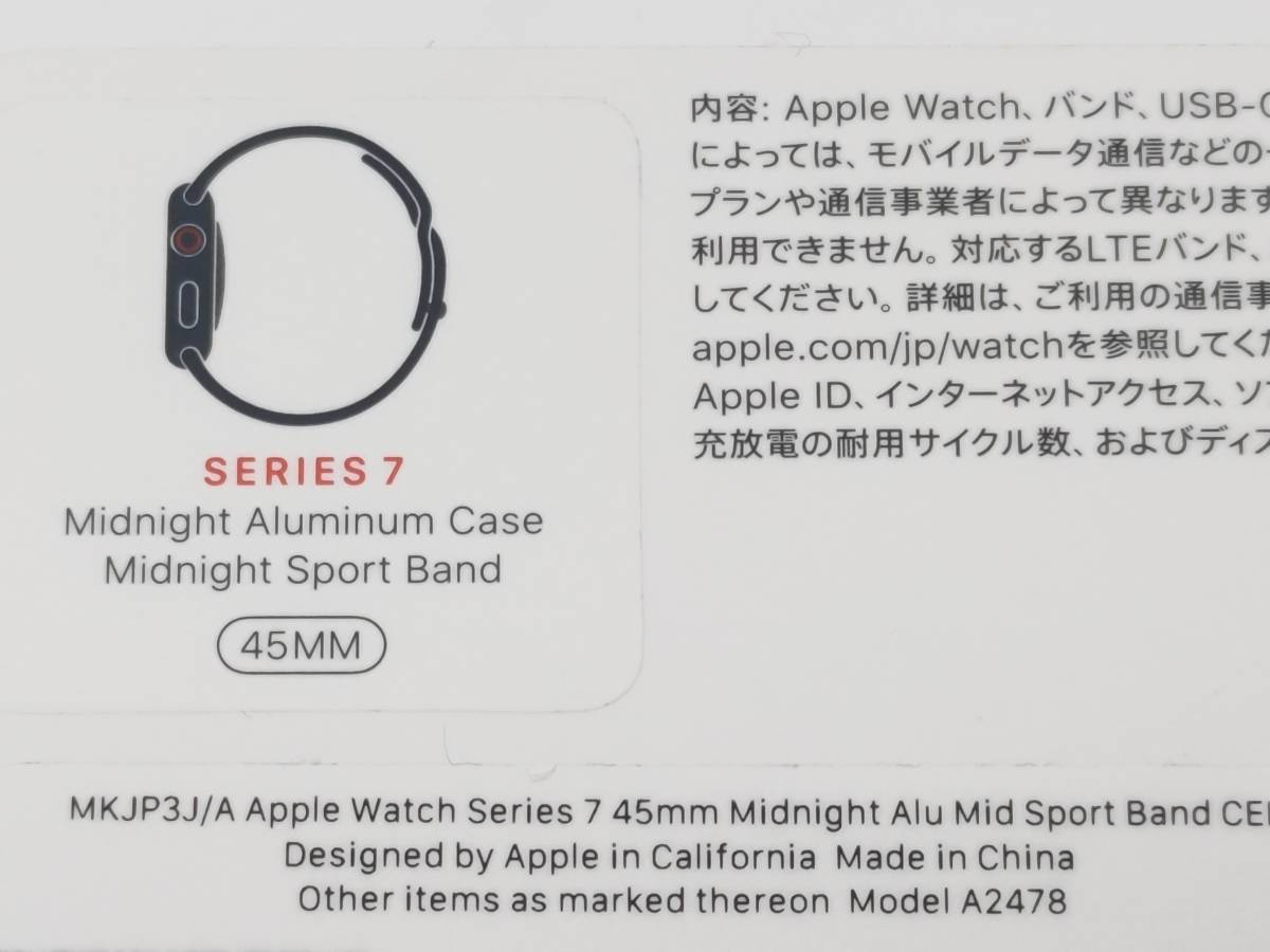 正式的 未使用 Apple アップルウォッチ ミッドナイト MKJP3J/A 45mm