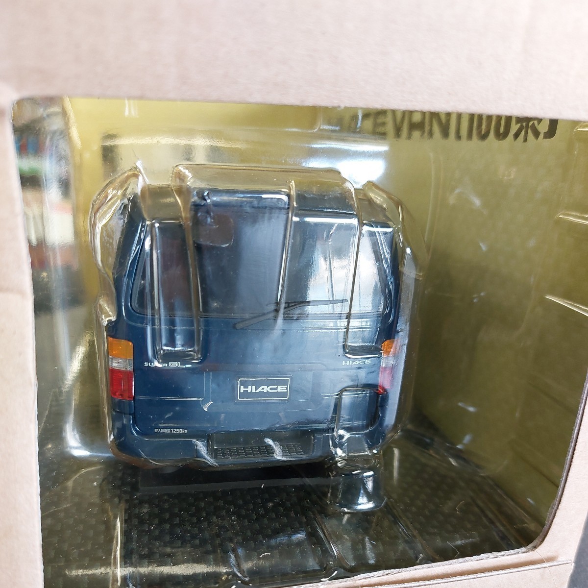 ◆アオシマDISM　1/24スケール　トヨタハイエース100 バン　SUPER　GL　1996年式中期型　ダイキャスト　箱に経年劣化あります_画像4