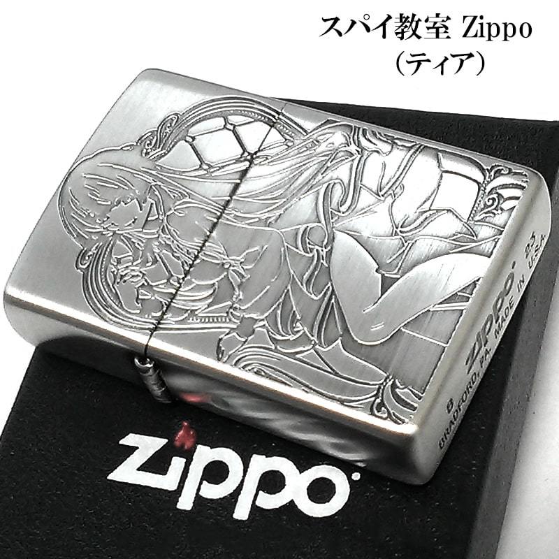 ZIPPO ライター スパイ教室 ティア ジッポ アニメ 可愛い シルバー 両面加工 彫刻 銀 キャラクター かわいい メンズ レディース ギフト_画像1