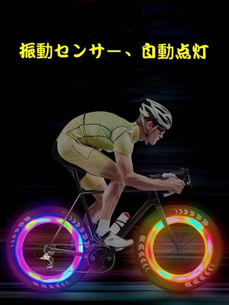 自転車LEDテールライト　テールランプ　リアライト ホイール 自転車ライト_画像1