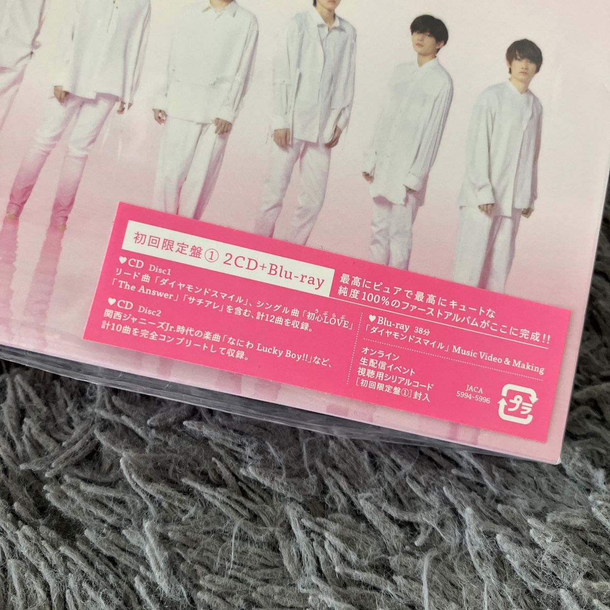 新品未開封 1st Love（初回限定盤1/Blu-ray Disc付）ブルーレイ なにわ男子