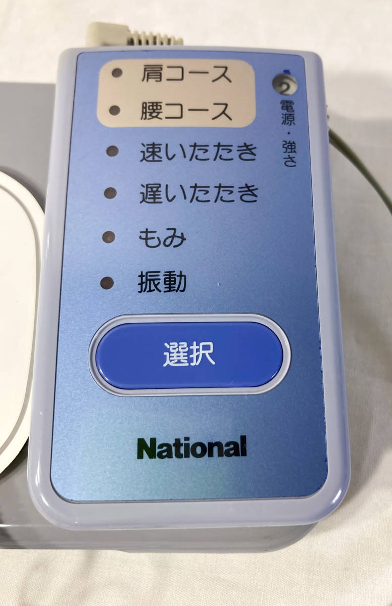 National ナショナル 低周波治療器 EW437 家電 肩凝り マッサージ ヘルスケア 健康器具 家電 昭和レトロ 【k914.2】_画像2