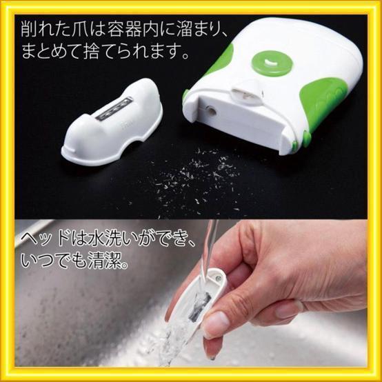  nail clippers electric nail file nails nail care LED light salon the cheapest washing with water possibility 