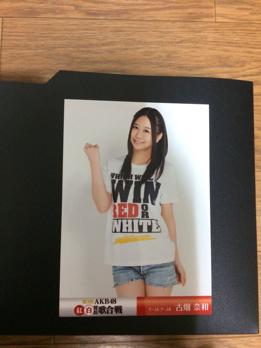 SKE48 古畑奈和 写真 DVD特典 AKB 第3回紅白対抗歌合戦 1種