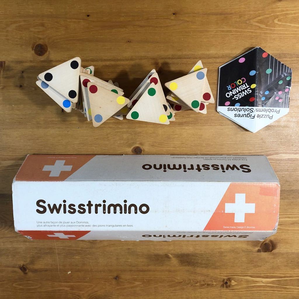 Swisstrimino スイストリミノ スイス製　木製玩具　知育玩具　希少品